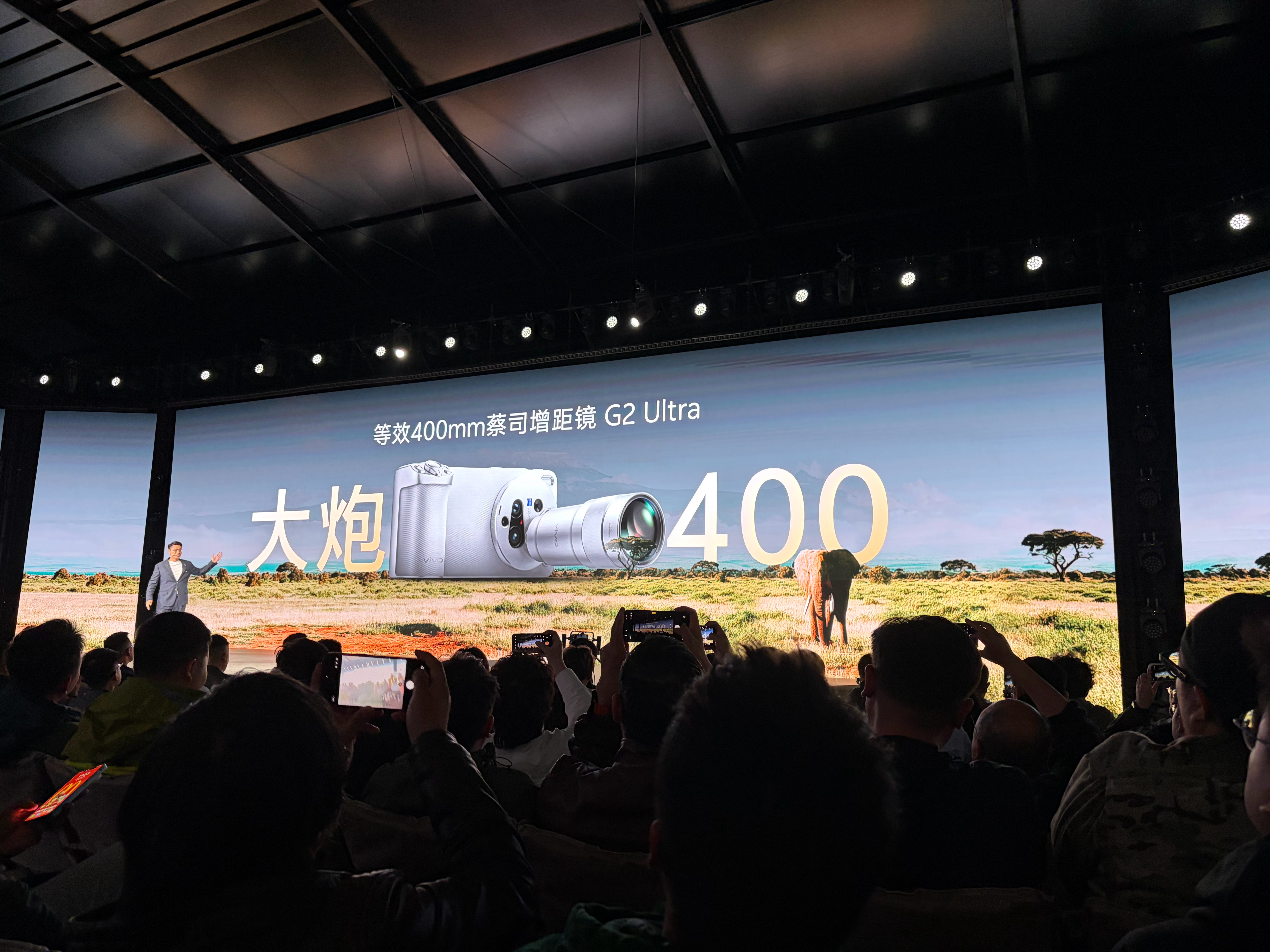 vivo X300 Ultra专业V单vivo X300 Ultra专业V单来了