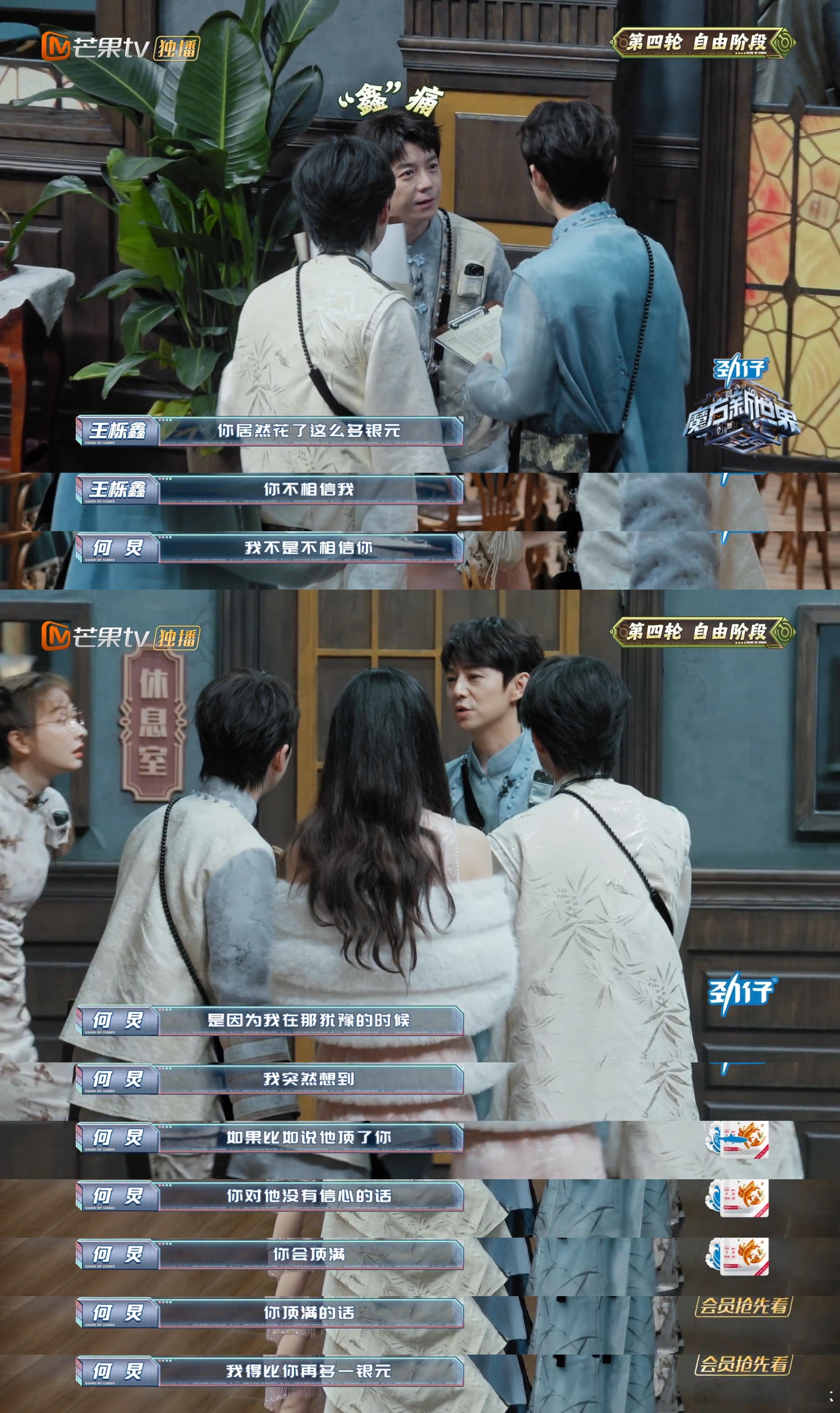 #何老师预判了王栎鑫的预判# 何老师这判断真的直接将王栎鑫硬控的妥妥的，我只能说