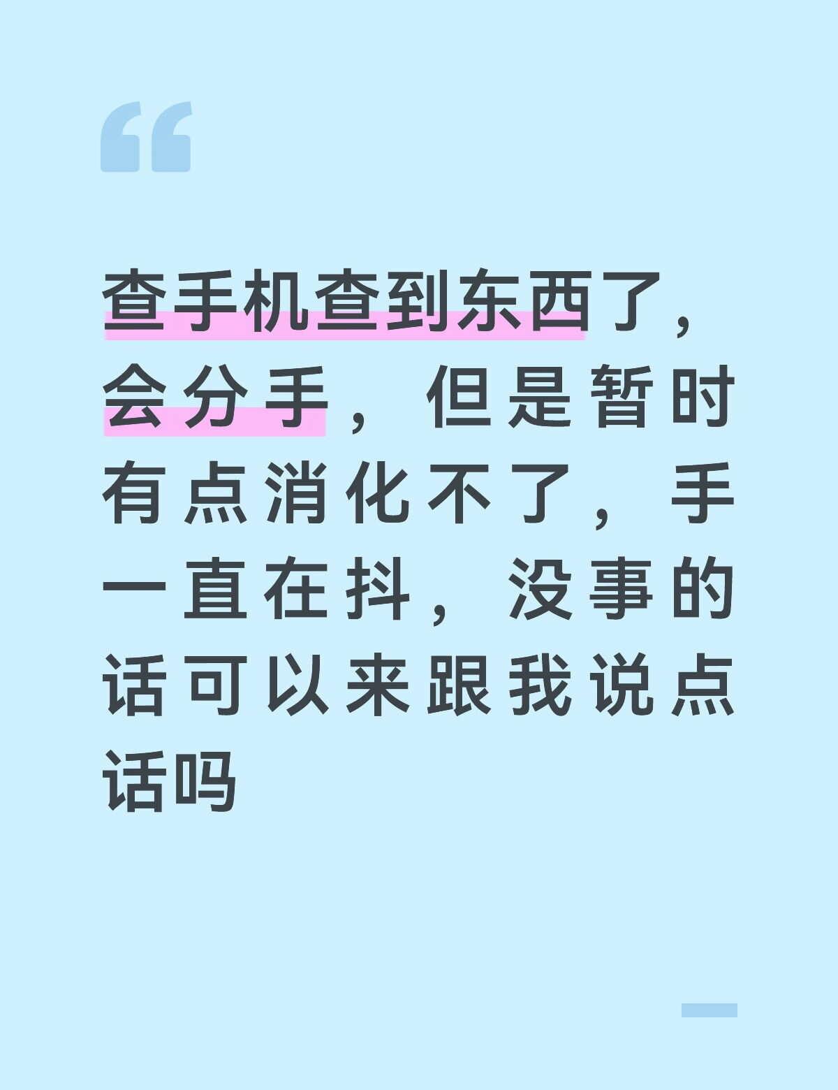 对方追了两个月，暧昧两个月，在一起两个月，表现的很单纯，很纯爱，超爱，一直很信任
