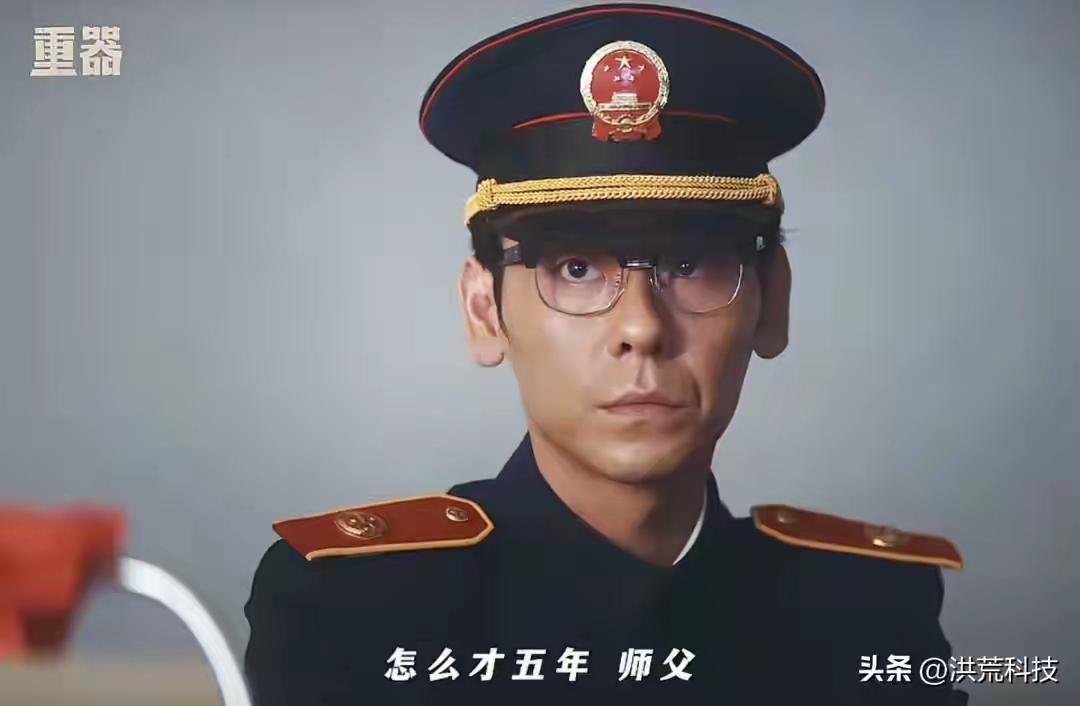 [吃瓜群众]《重器》16集之后，果然“天雷滚滚”——宋小光他爹都“倒台”了（纪委
