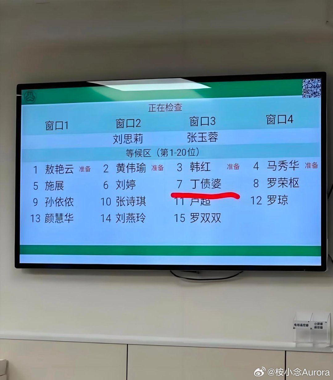 多大的恶意才会给孩子取这样的名字啊 
