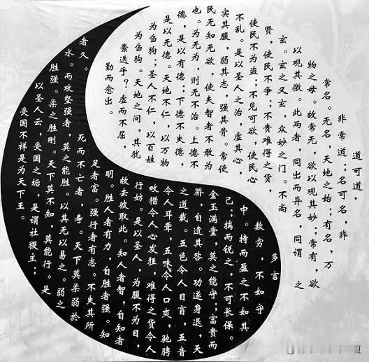 《道德经》里最干净通透的七句话，你悟透了，一生顺利。
        ①月满则亏
