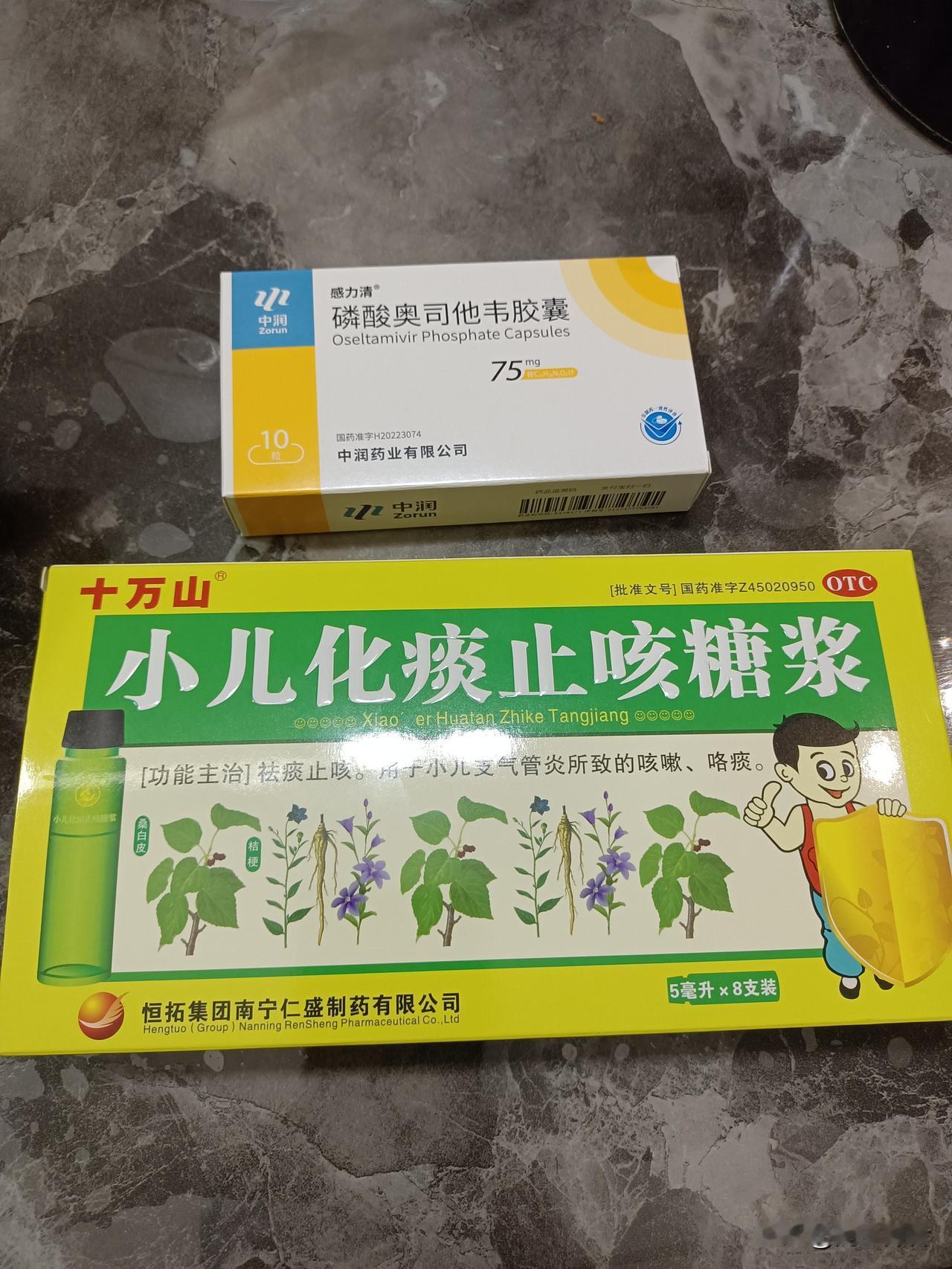 刚入冬大人小孩都中招，今年的流感太凶了。

截止今天全家都得流感了。大女儿星期六