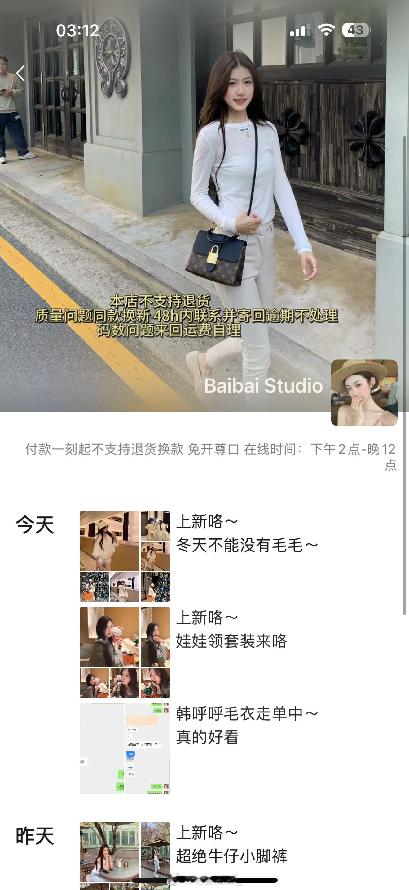 牛马这个点还在打工[困] 