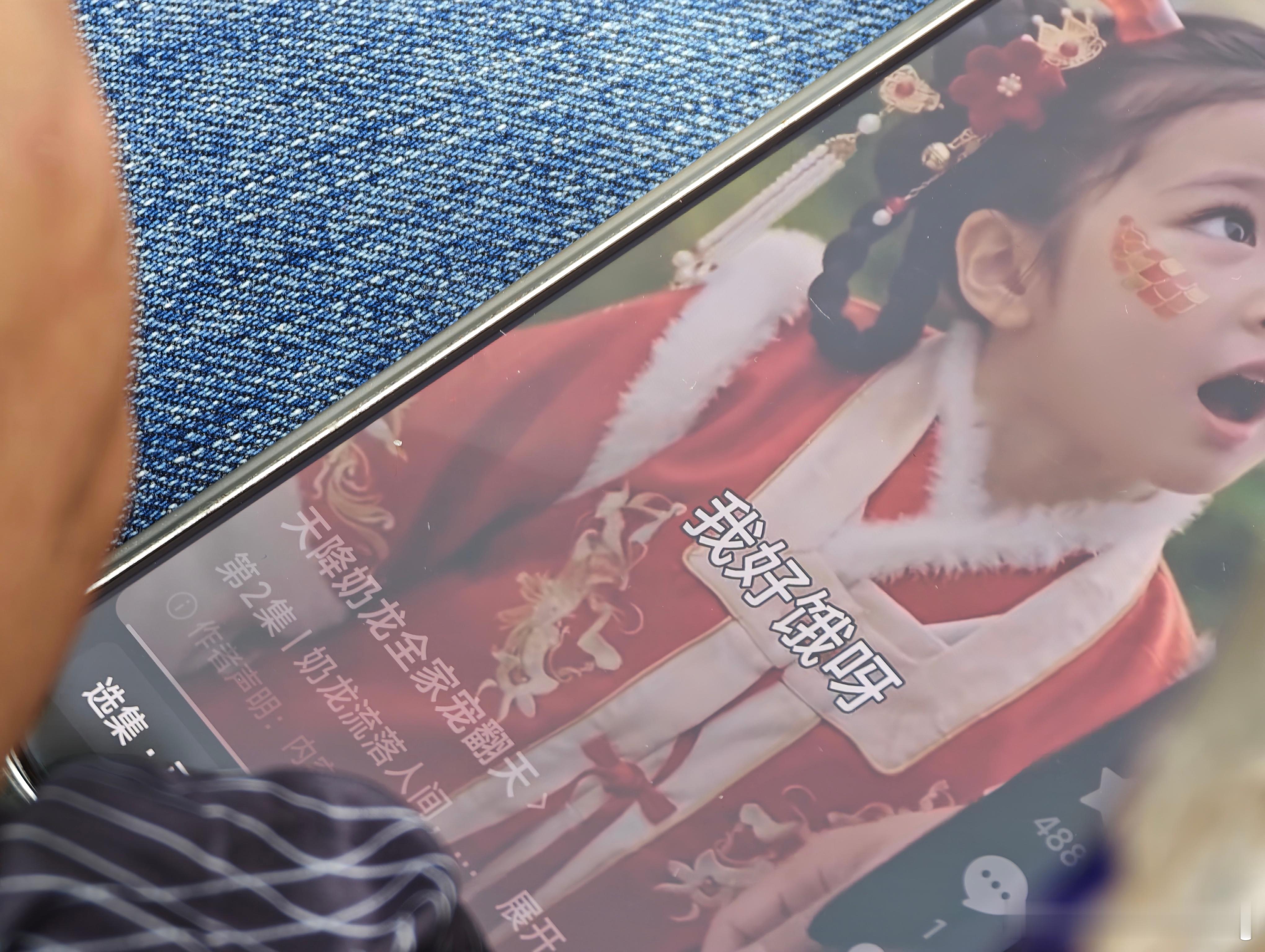 瞥了一眼我妈看的短剧，顿时感受到年轻人对中年人的恶意，什么叫天降奶龙啊