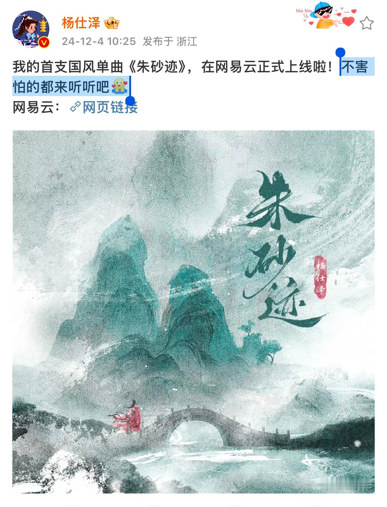 鸡柳哥的搞笑完全纯天赋 