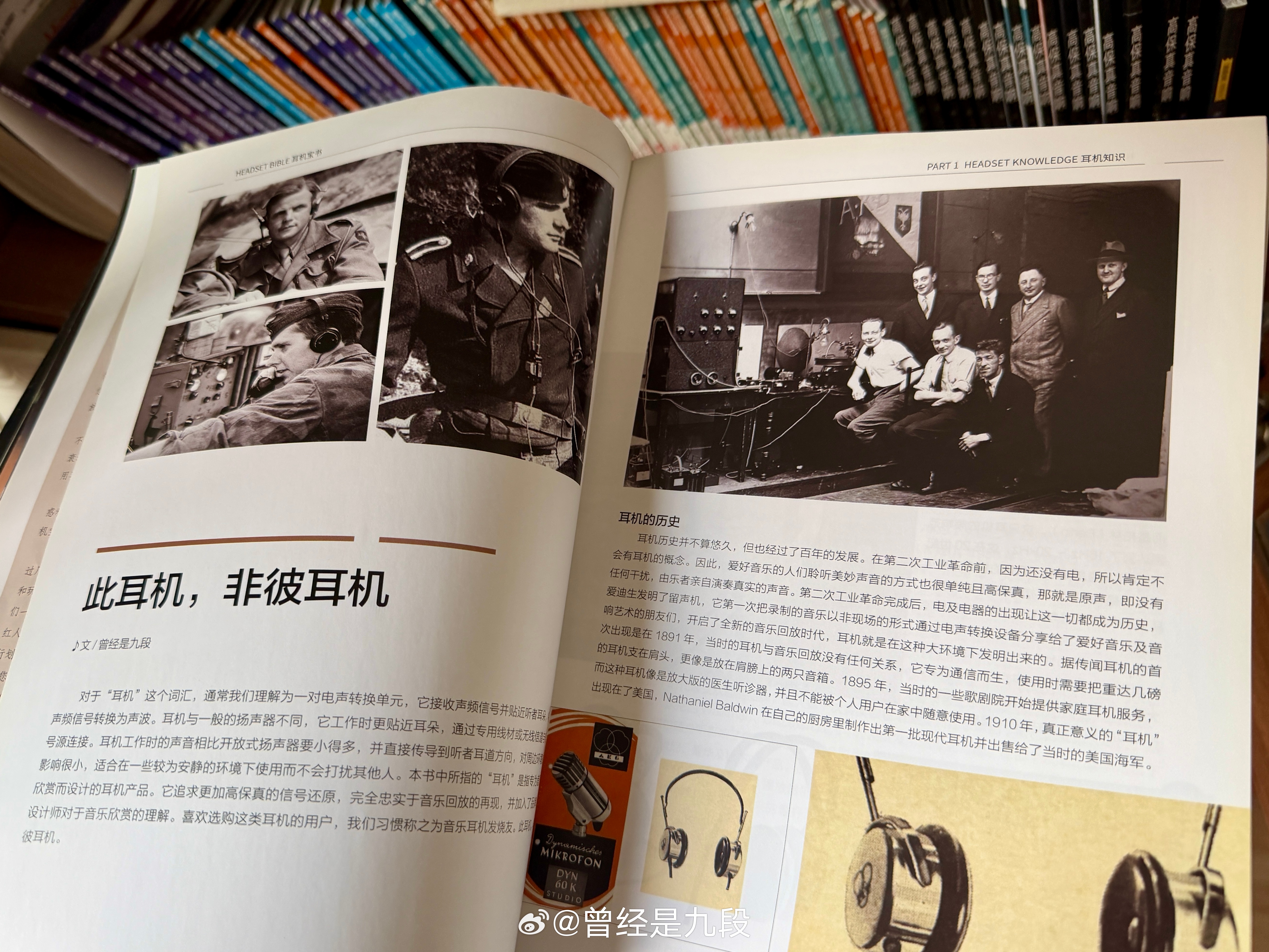 太快了，一转眼十年已过耳机发烧友