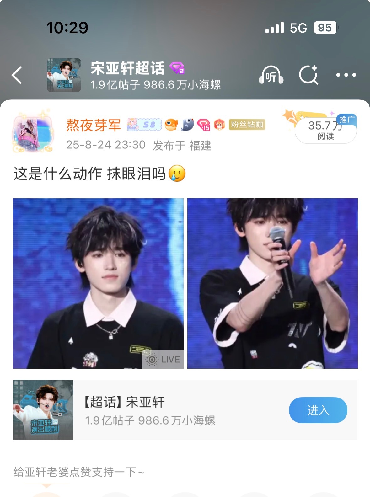 我哥每次都是捧着别人脸擦眼泪的