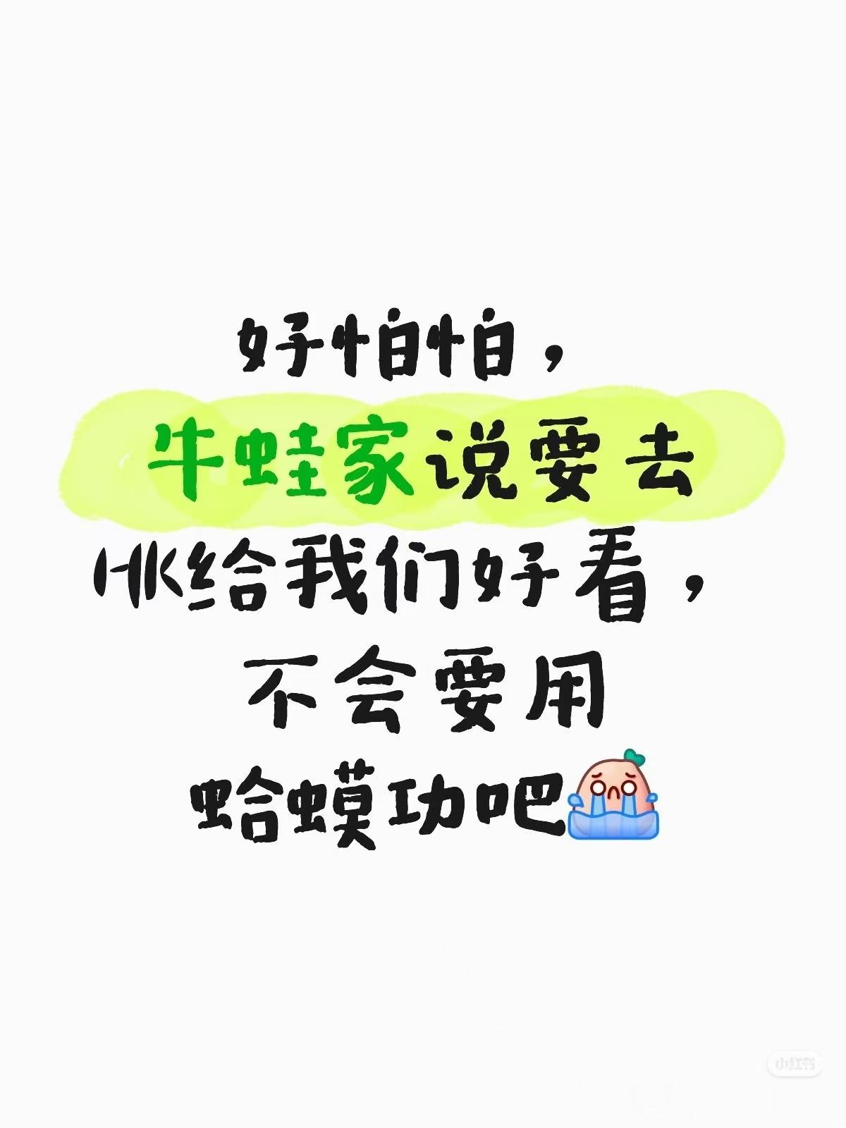 话不多说，看图！ 