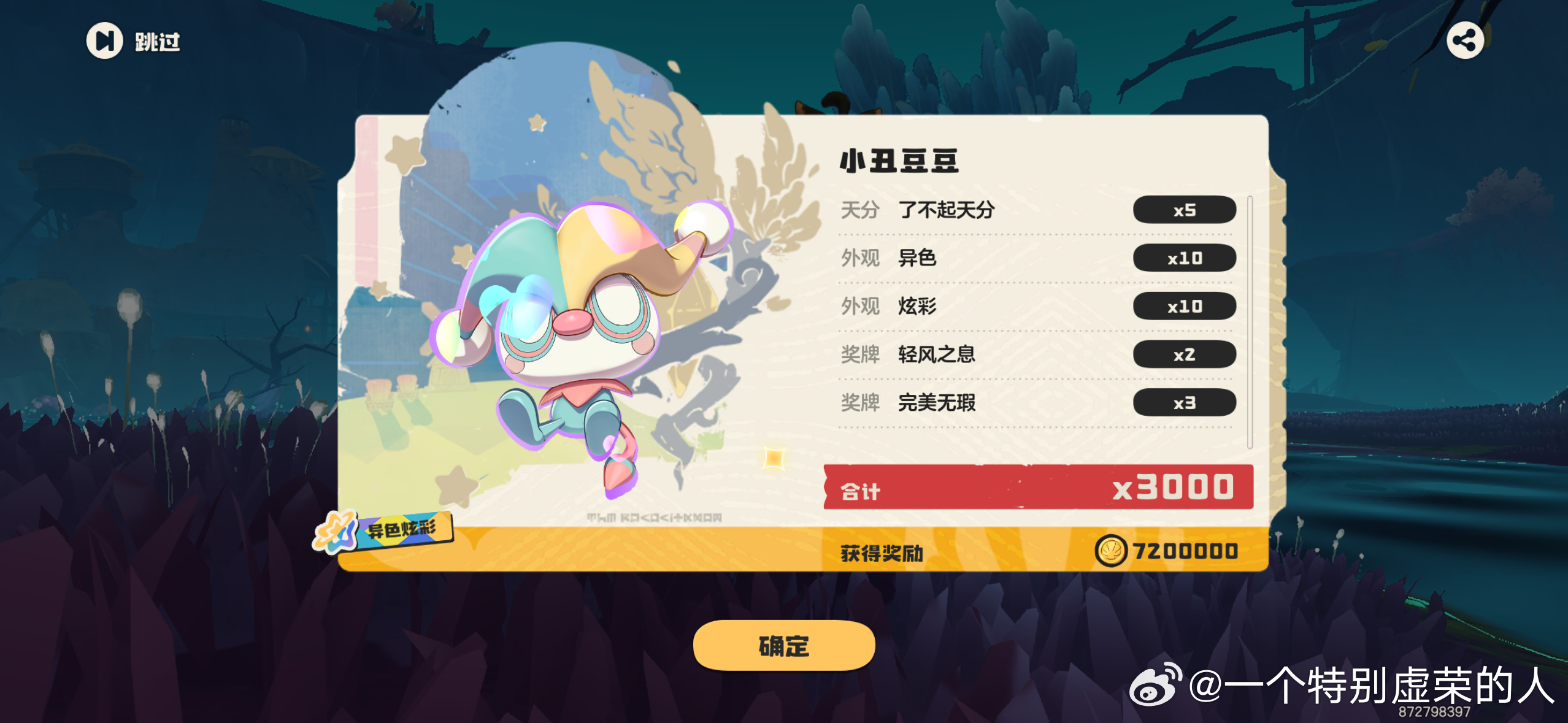 ？又来了