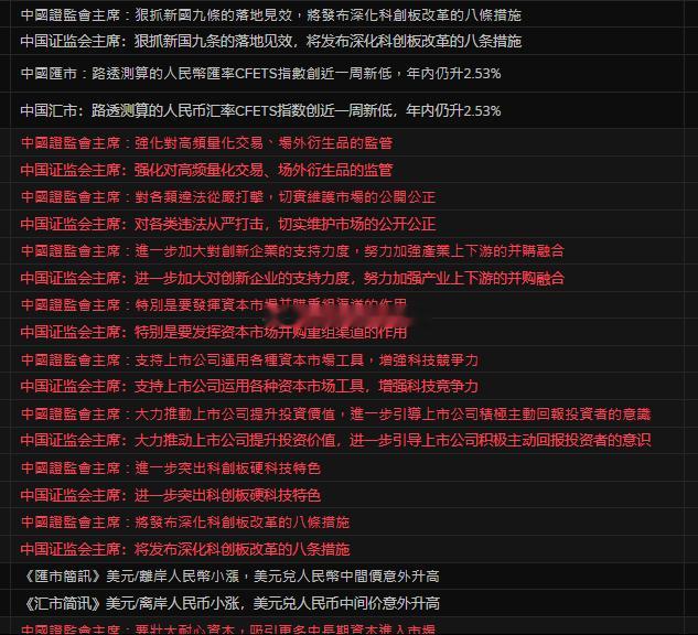 分享图片 ​​​