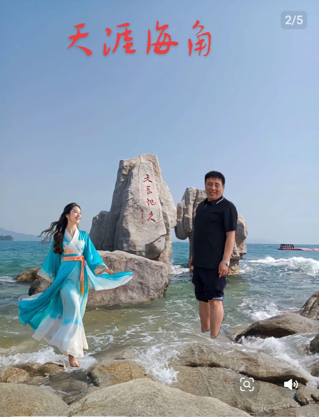 一首，大海。送给大家一一