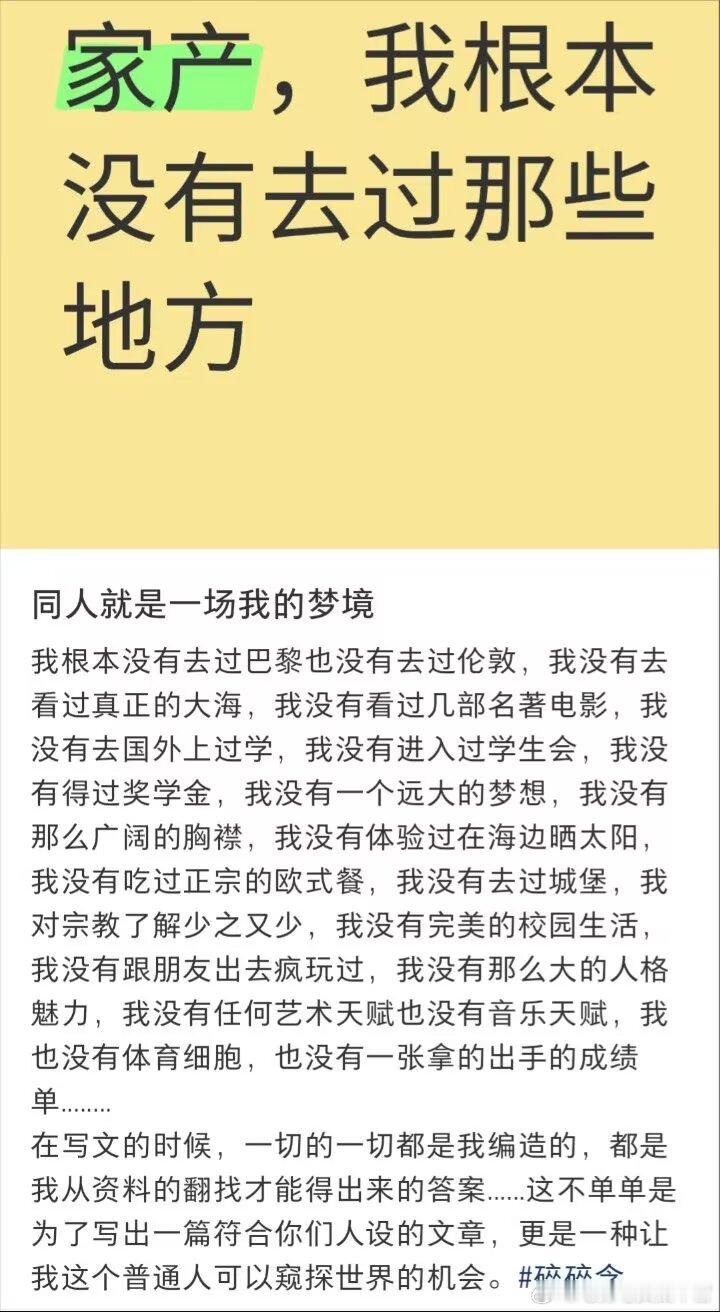 没关系家产，我真的唱过卡拉OK ​​​