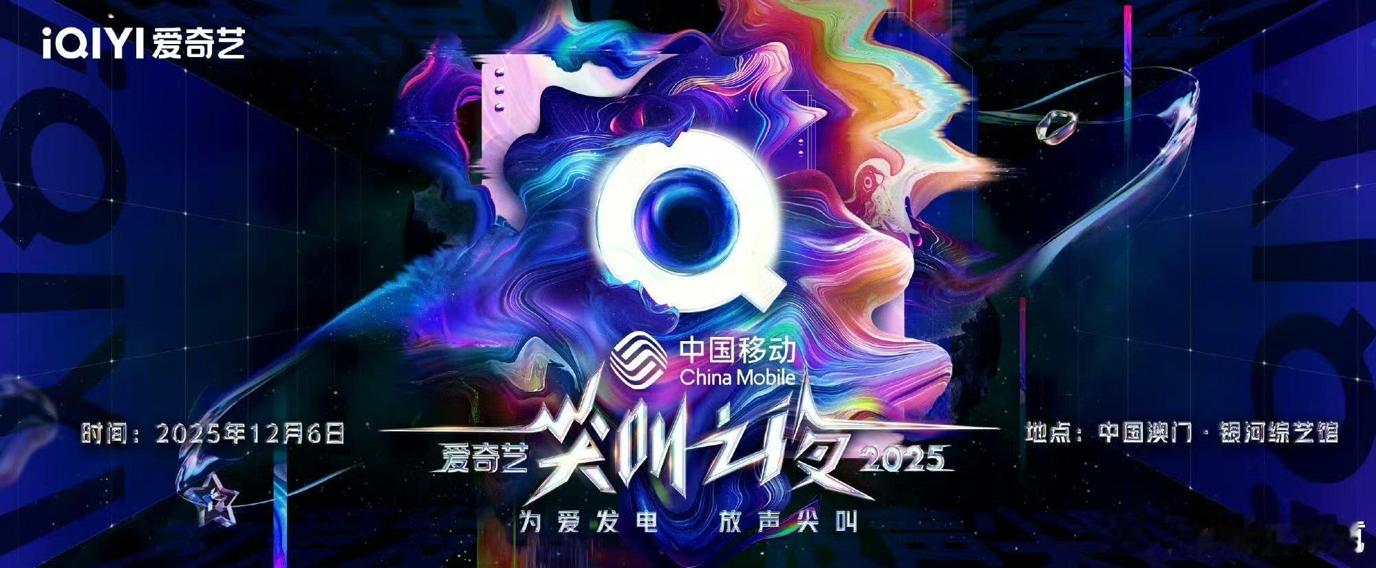 朋友尖叫礼盒开出门票？听说是会员活动送的，现在买票路子都这么野吗 
