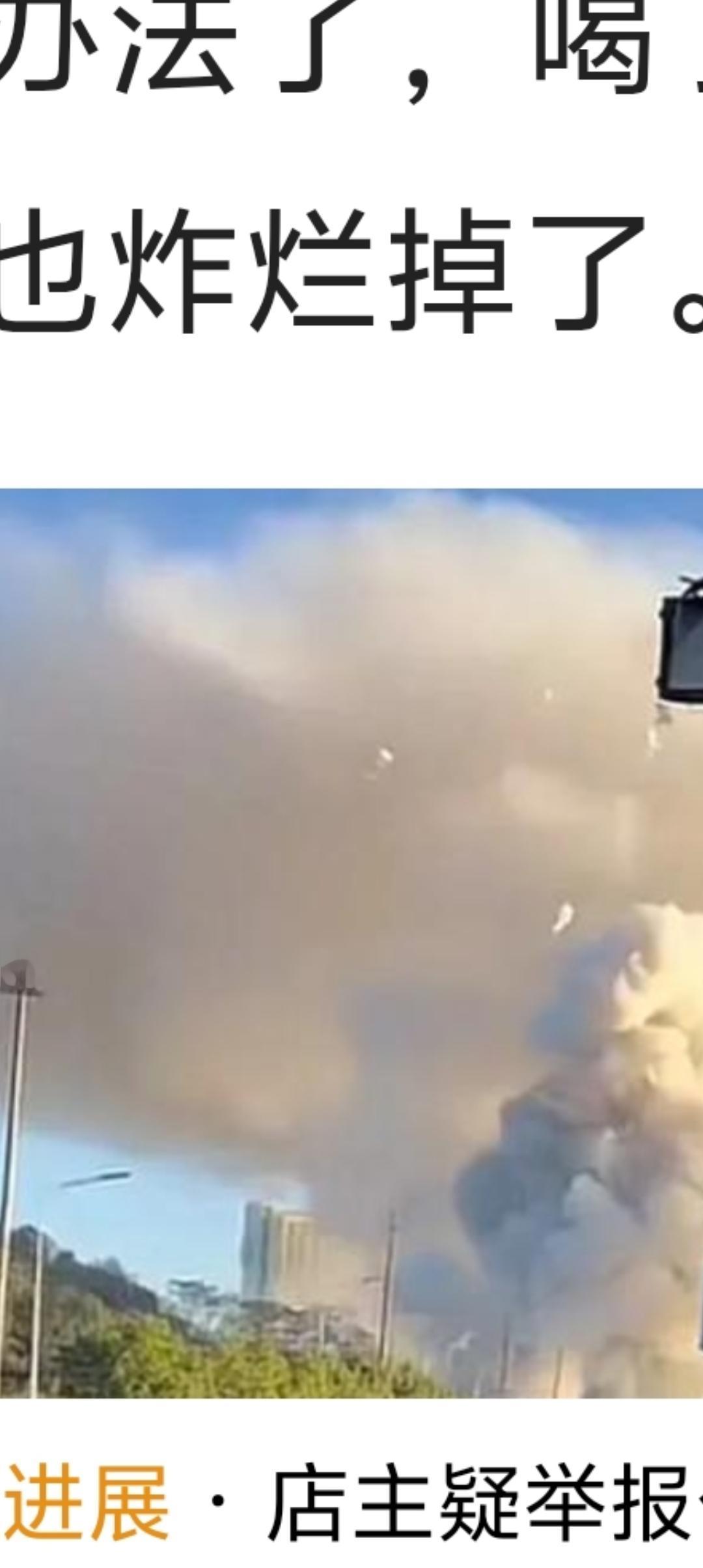 湖南烟花爆竹店老板举报公职人员违规，自己喝农药

这位烟花店老板进货太多了，进了