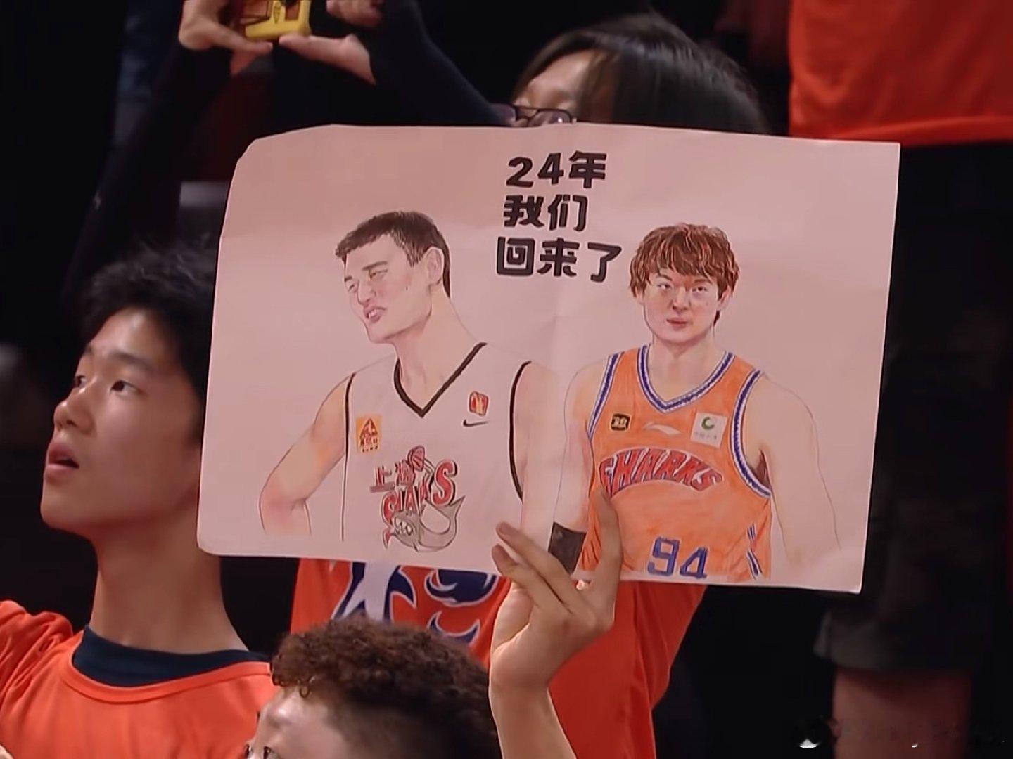 小巨人+鲨鱼王！上海男篮时隔24年再夺CBA总冠军