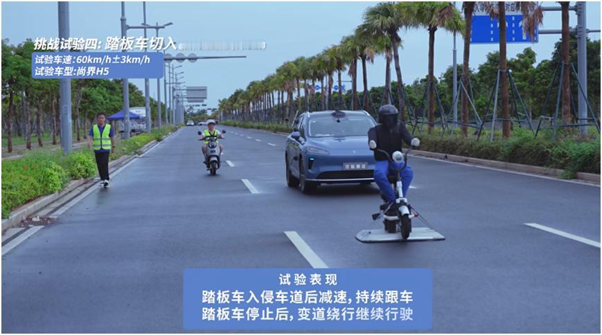 中汽研实测太懂车主，鸿蒙智行很有安全感
现在选车时最纠结智能驾驶靠不靠谱，毕竟平