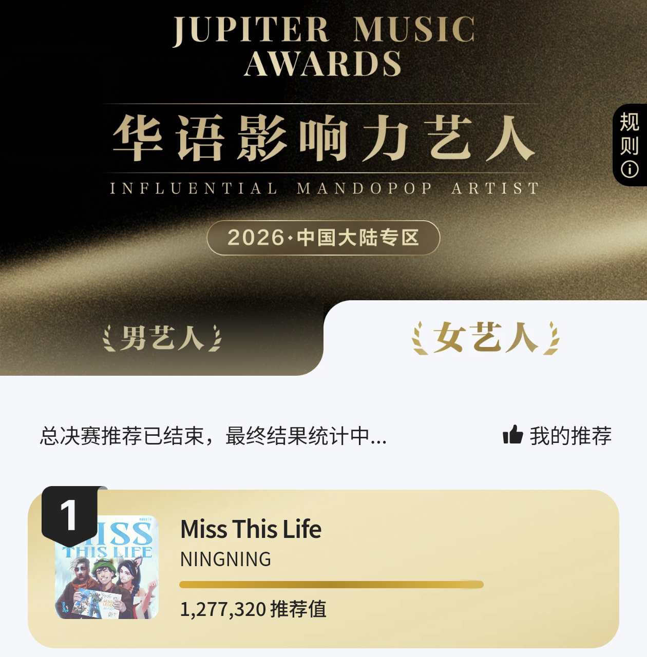 投了不吹有什么意义？全体都有全平台发帖发视频发评论区铺满宁艺卓[超话] ​​​