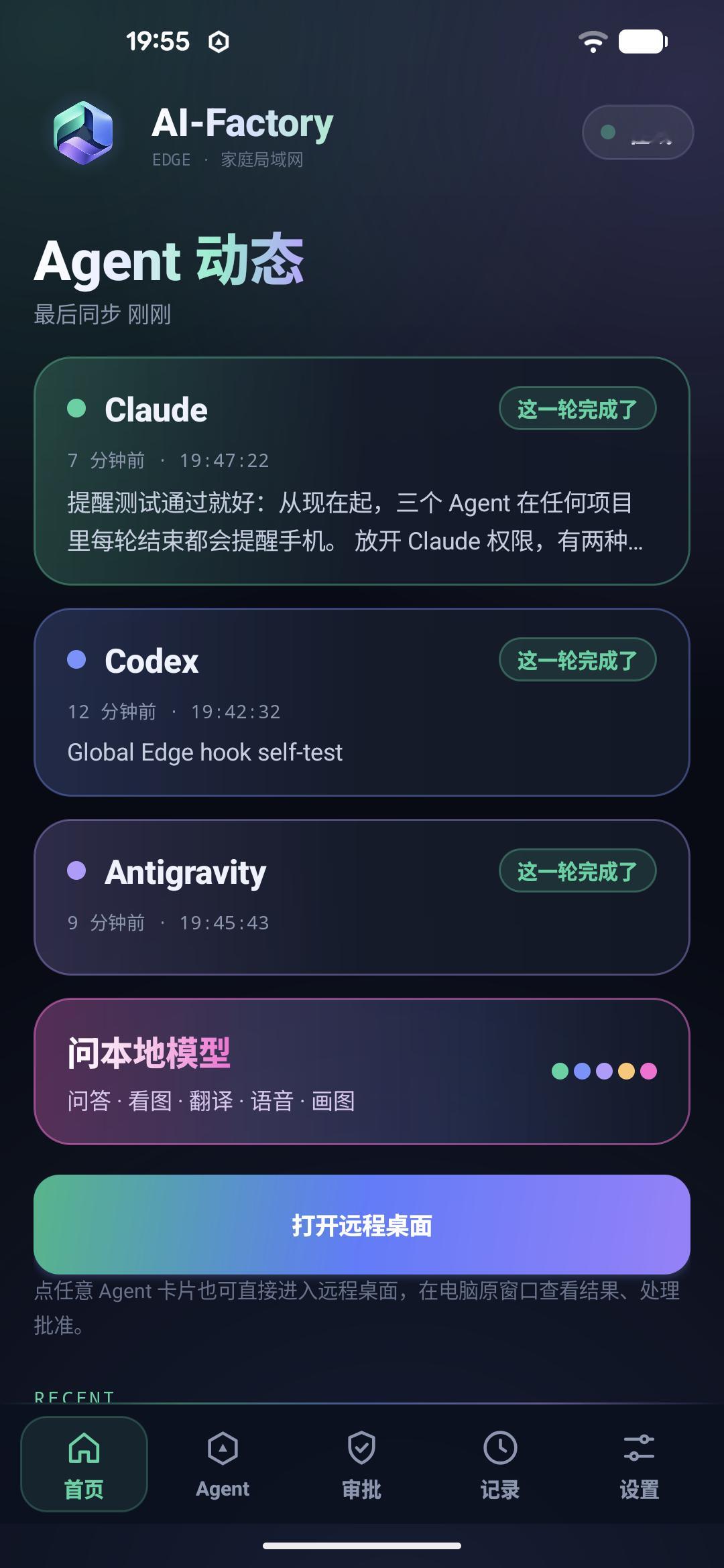我现在就是苦苦等待Gemini崛起，不因为它菜，而抛弃它。很难想象，Antigr