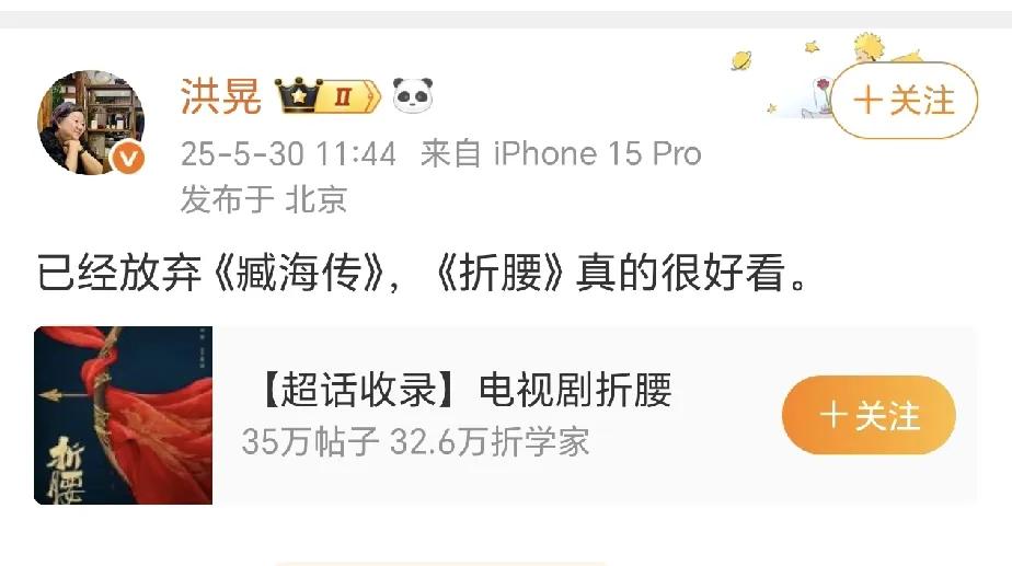 笑死，
她恐怕还不知道怼的是谁！[捂脸]
那可是洪晃呀！[泪奔]
