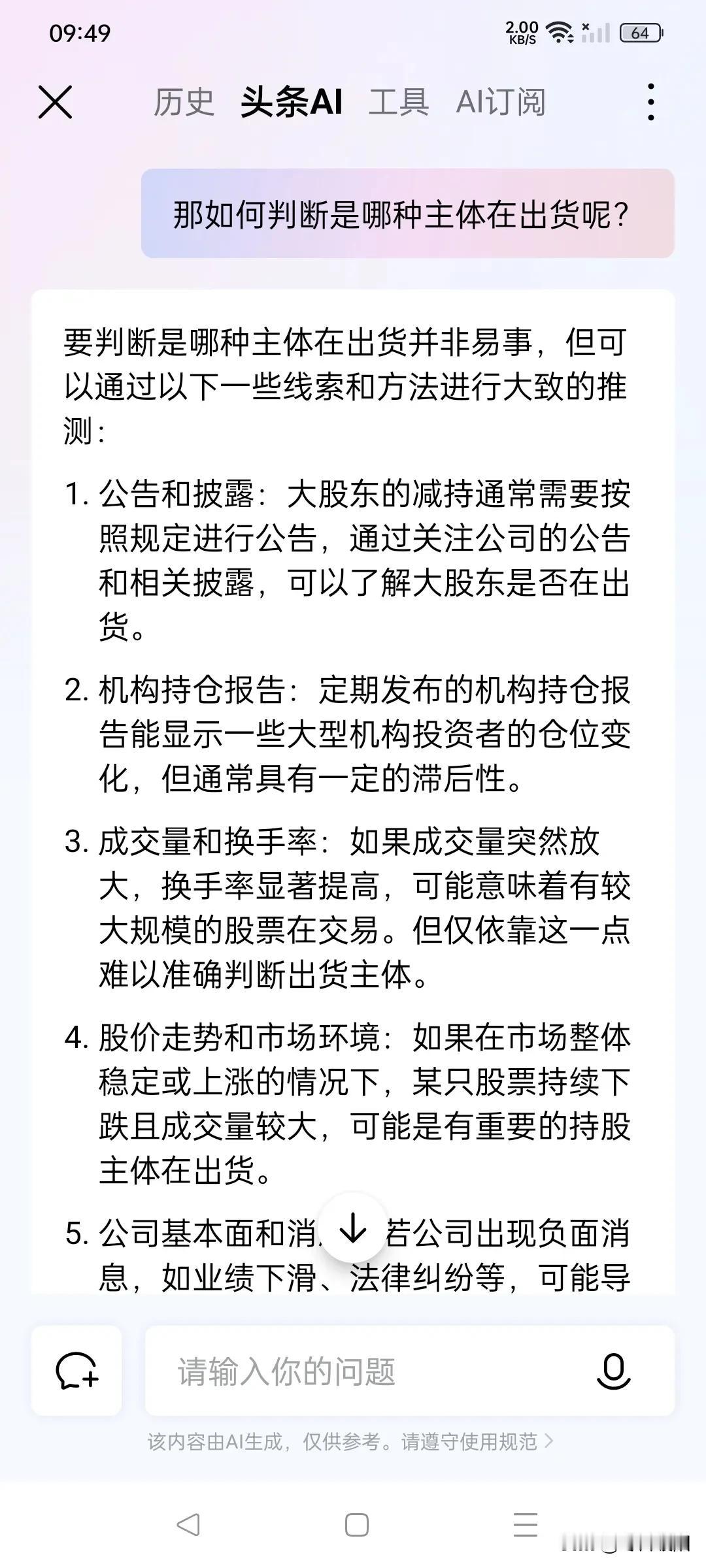 做生意，要大家赚钱啊哈哈