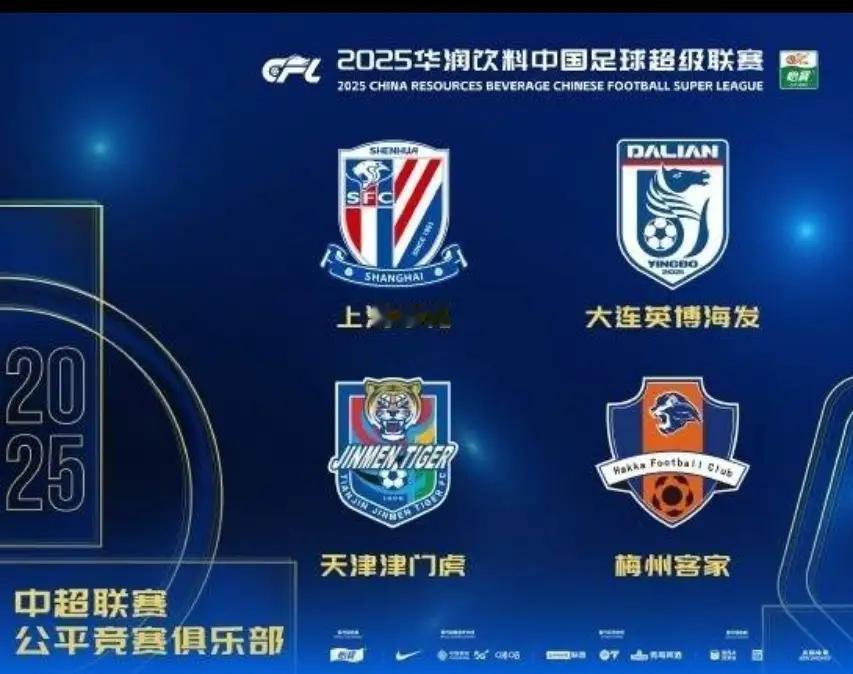 有点黑色幽默？
早知道新赛季跌停板起跑，何必大动干戈花大本钱买进“实力”球员？