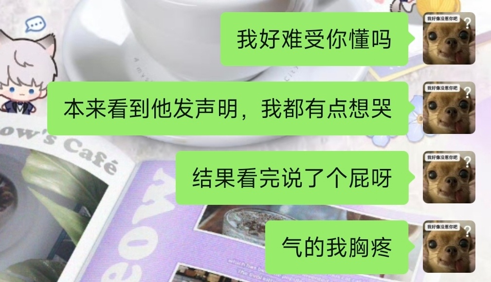 谁懂？而且还特意半夜发卖惨 