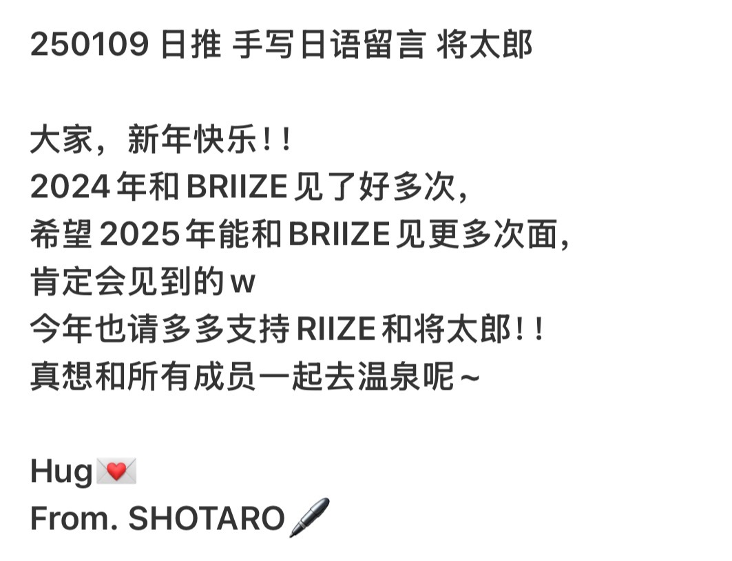 Taro一直珍惜的团队想和成员们一起配合的也很多 想一起做的事情也很多 
