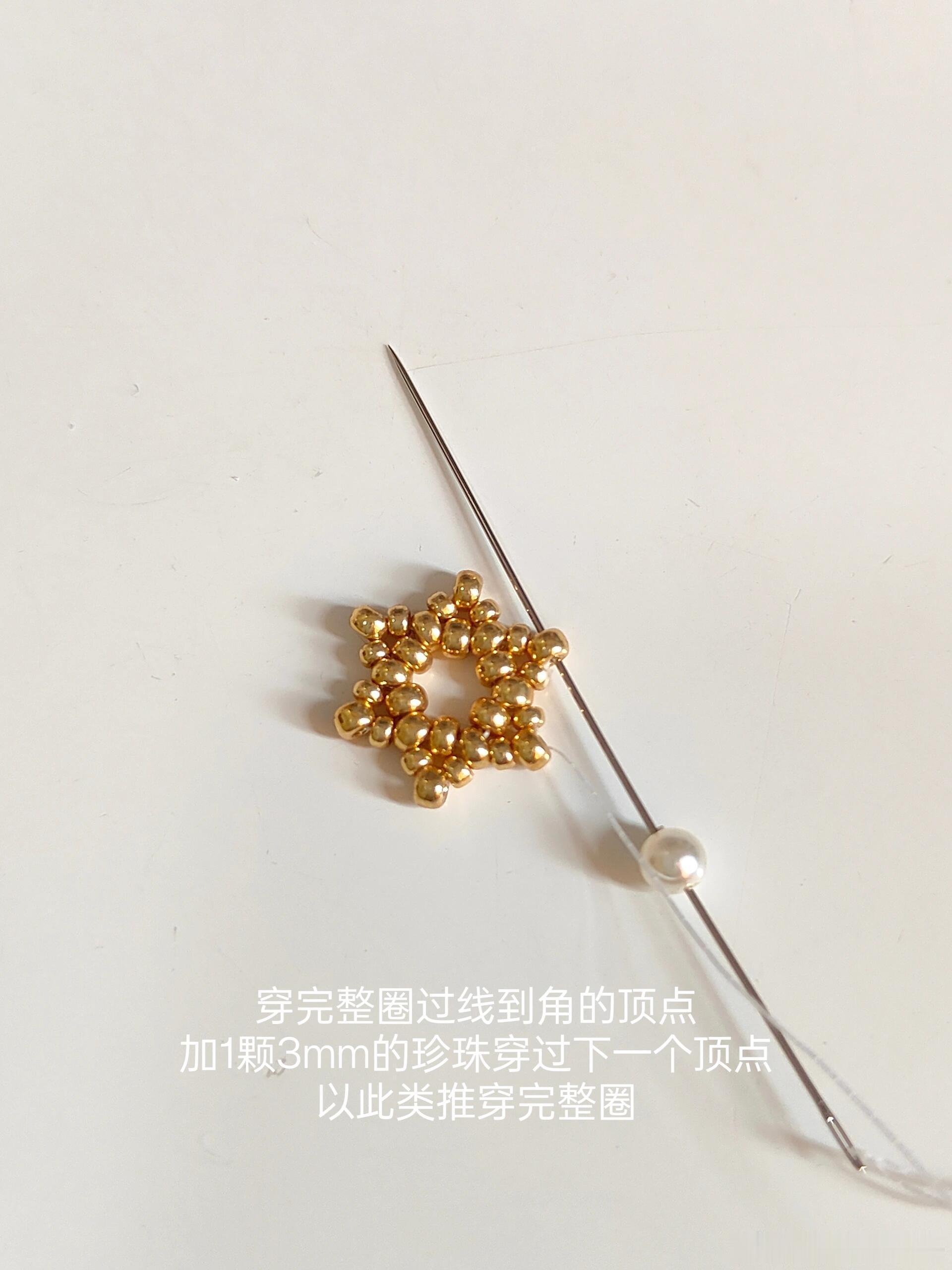 雪花卡8圆钻包钻教程图解第一圈2mm米珠正面基本看不见，什么颜色区别都不大，我这
