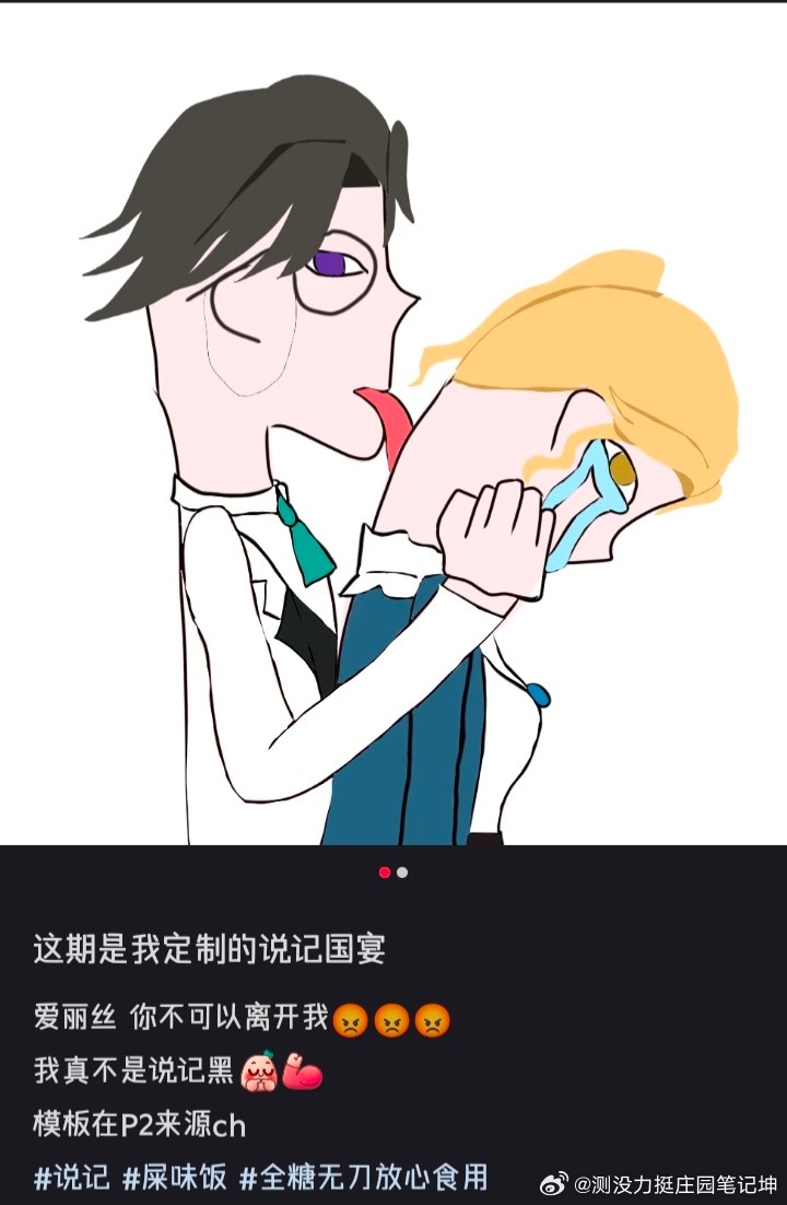 📱坤已经到把10当饭吃的时候了13963 