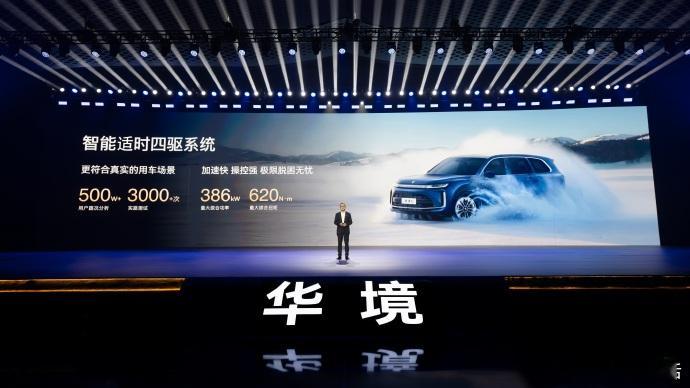 看完华境S品鉴会，真有点被惊到。20万级大六座SUV能把安全、智能、空间都做到这