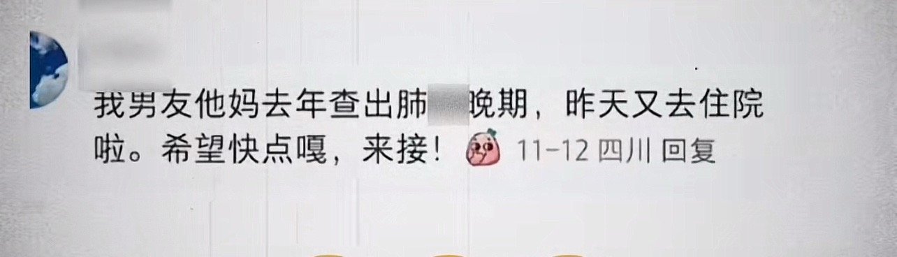 天生爱人 ​​​