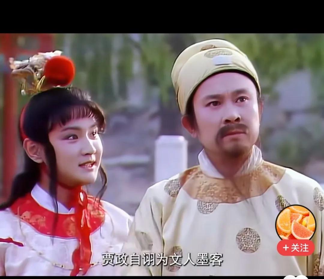 这说明在贾琏之上大房应该还有一个早夭的男孩儿（哥哥），清朝孩子出生后满二岁前如果