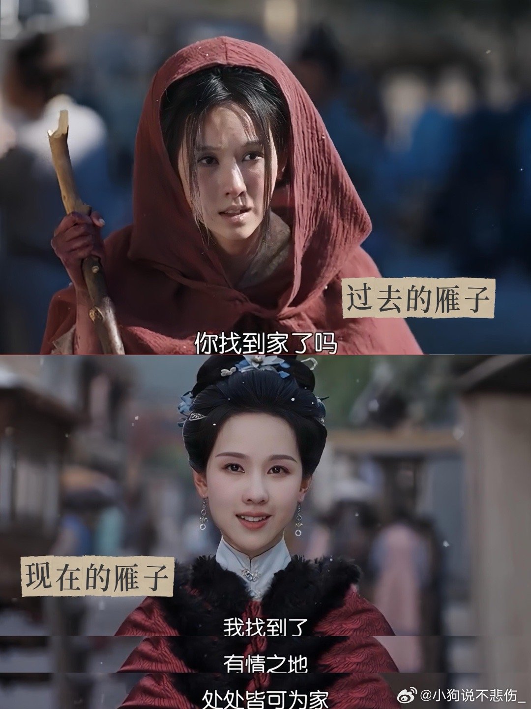 不儿…雁子真是重生的么？不是…我没看懂啊，zui后一集雁子对傅云夕说还骗了他一件
