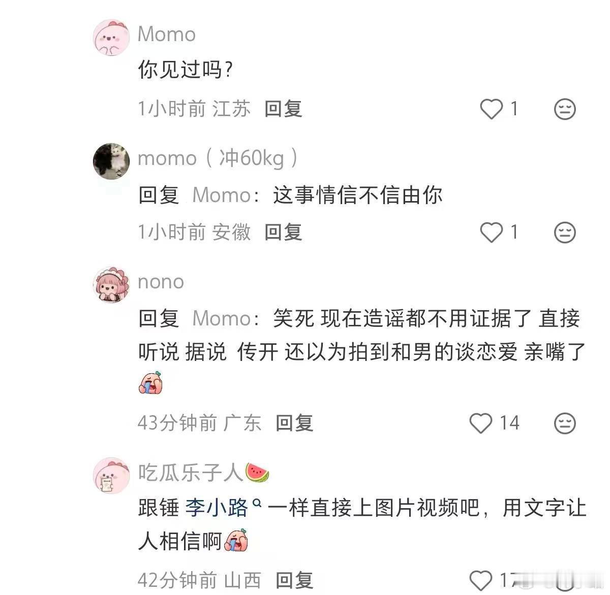 李小璐频繁出镜，过往争议再度浮出水面，贾乃亮无端被卷入讨论。他没有借着话题发声，