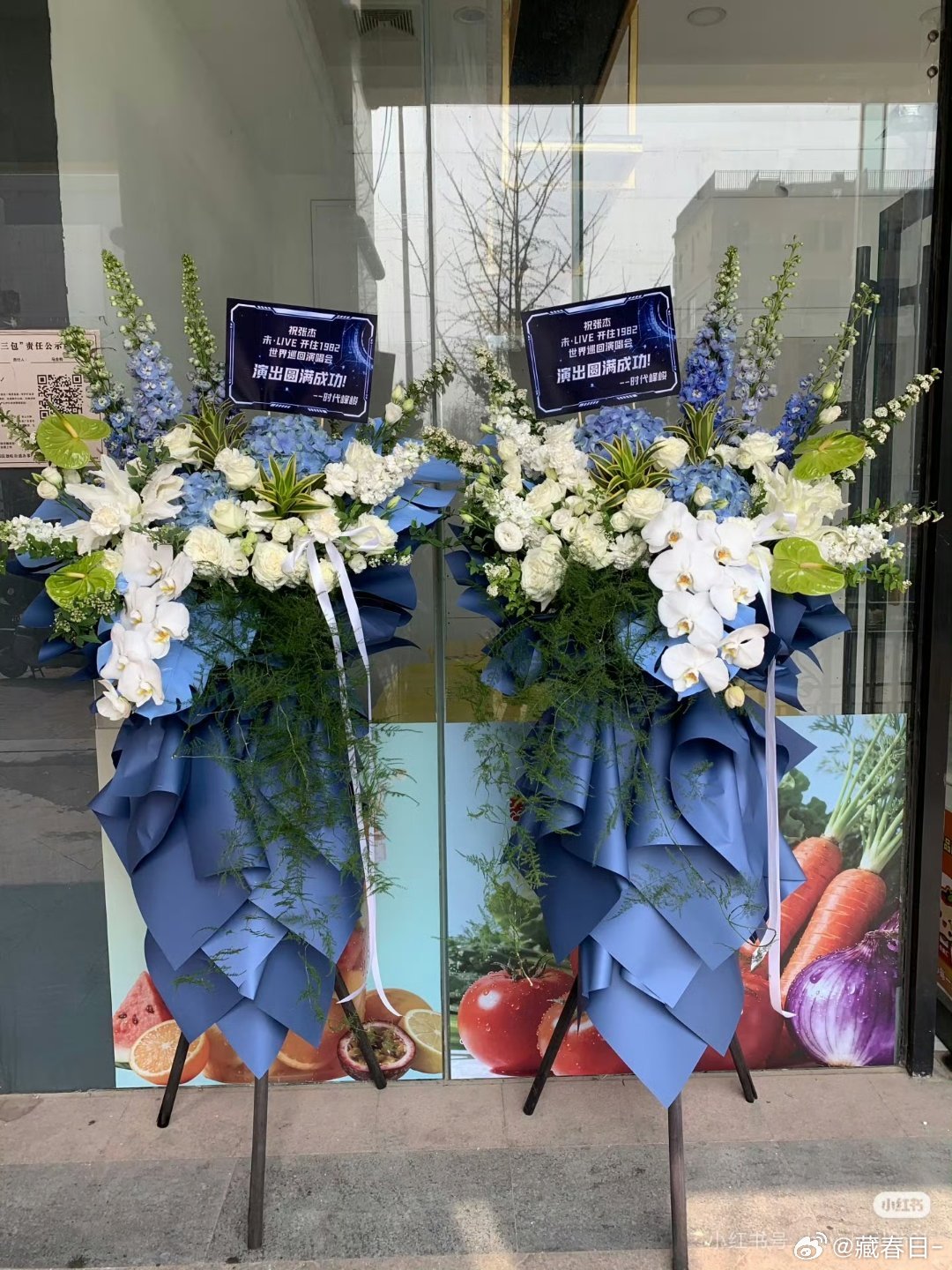 时代峰峻给张杰送花篮时代峰峻给张杰演唱会送花篮 期待张杰演唱会的全新舞台啊！！ 