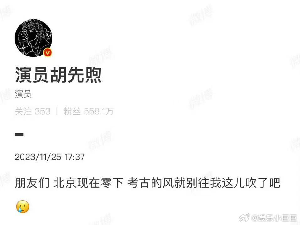 张若昀大张伟胡先煦一起过生日 三人同庆生，喜人节目组的痛衣礼物，把胡先煦小时候的