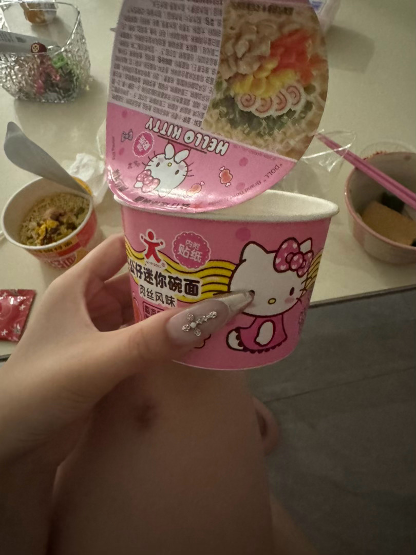 我即将品尝 