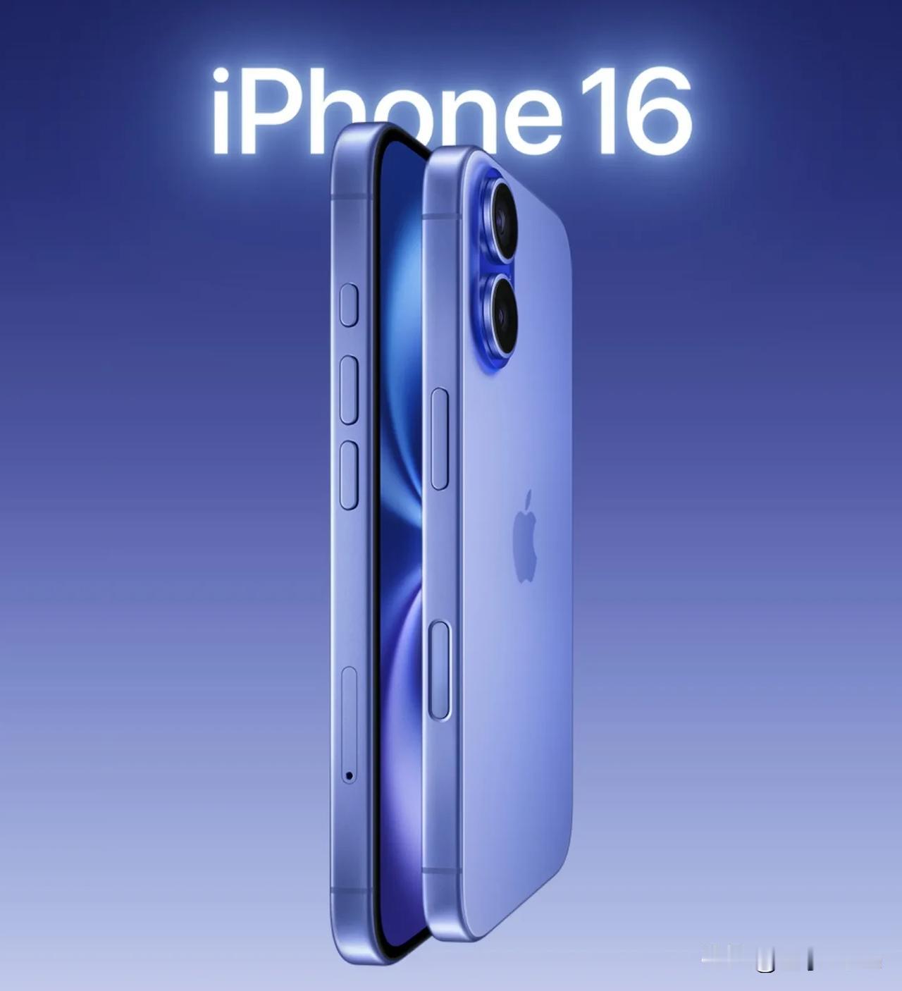 iPhone 16系列价格, 9 月 13 日晚 8 点接受预购。9 月 20 