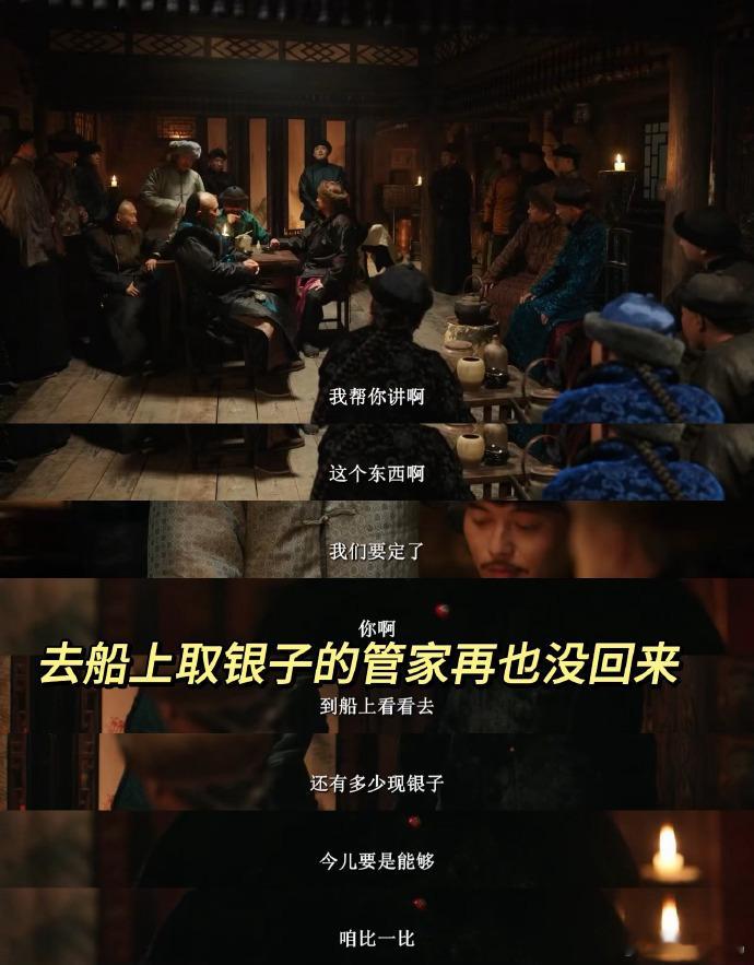 内娱长剧回宫了 《大生意人》的细节刻画太戳心了！窑子姑娘被选中后，人前矫揉造作人