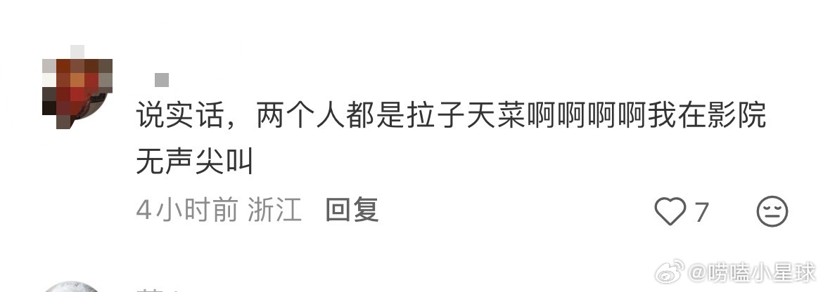 张小斐迪丽热巴 魔同降世钰珑真的很像“刺头小狗”的人设啊，平时吵得最凶，结果别人