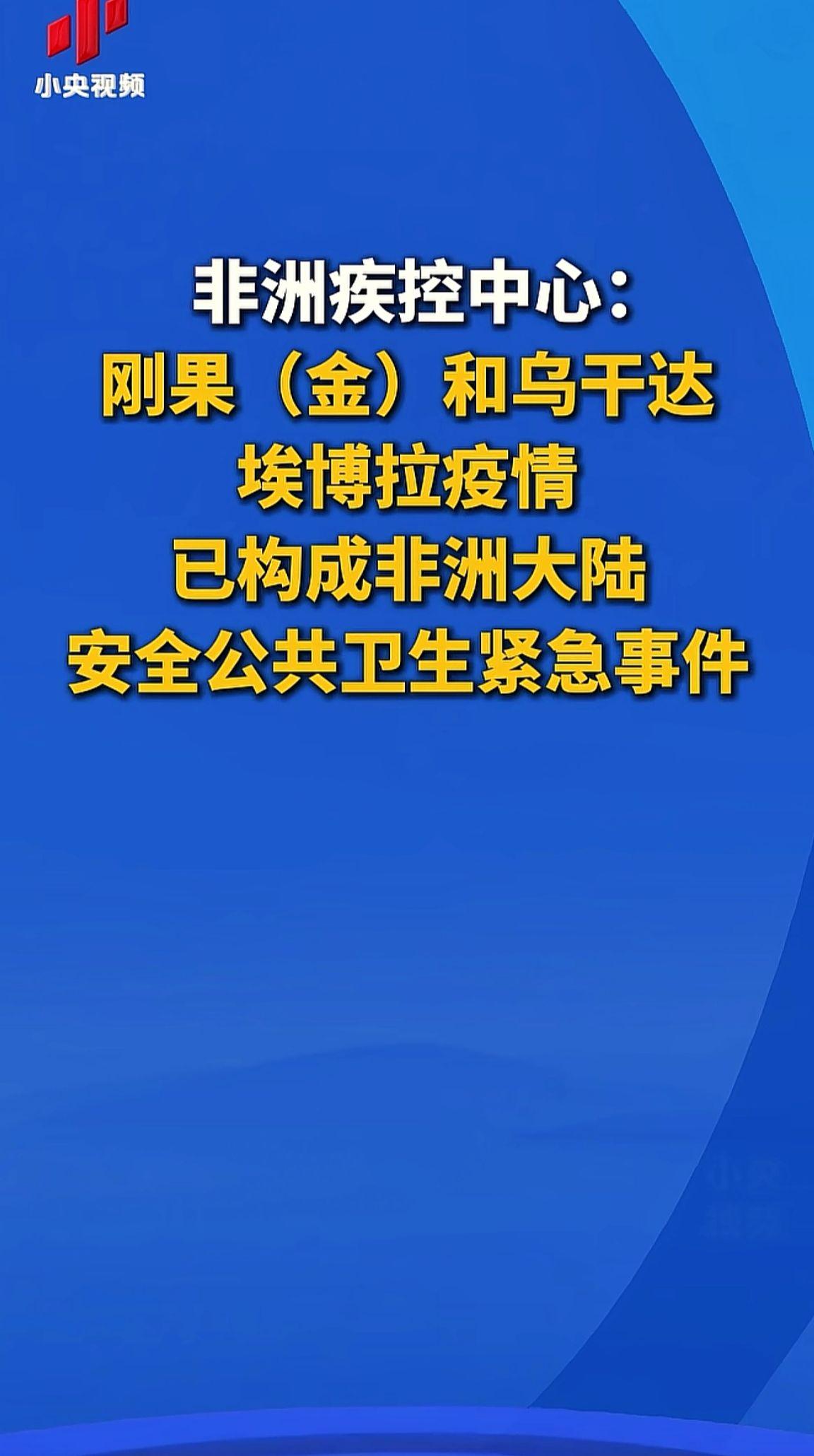 消息来源于网络