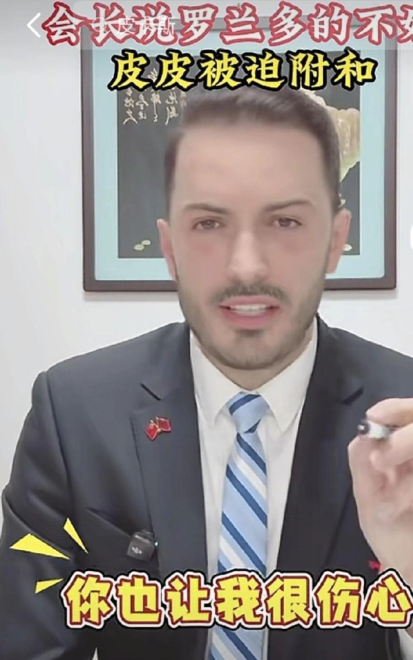 罗兰多的中国故事，从“皮皮”这两个字被彻底抹去开始，就注定要改写。
皮皮删光了所