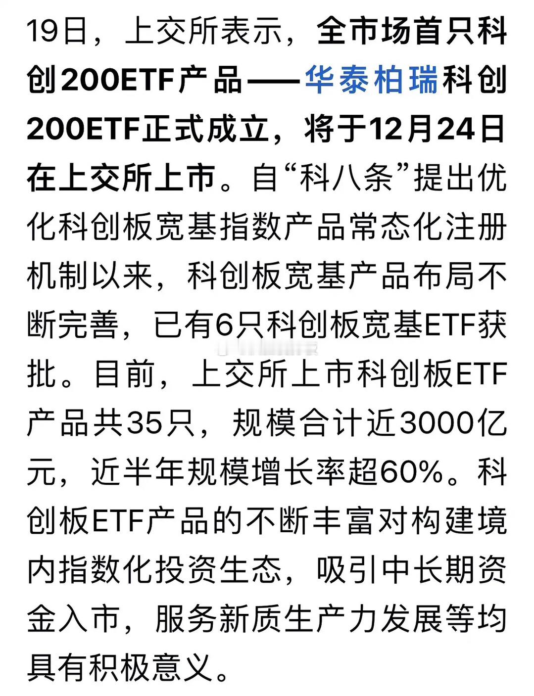 今天大A股冲高回落，为什么会出现这种情况，原因已经找到了。三大指数明明上午还向上