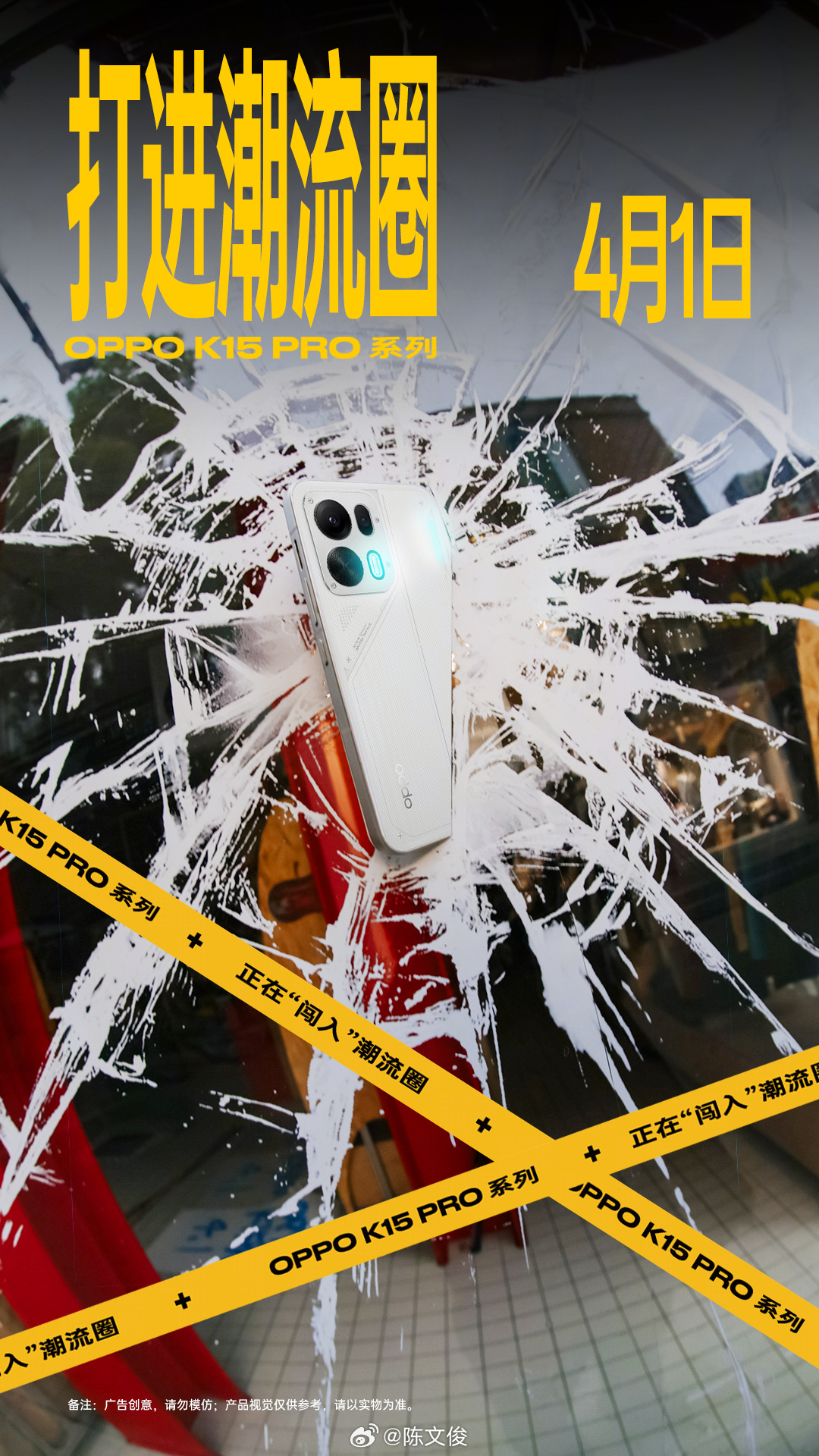 OPPO K15 Pro下个月要来了，这次要打潮品方向，有点好玩