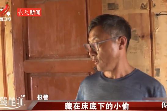“哪来的脸要钱？”云南，一女子半夜被强光照醒，怀疑家中进贼，赶紧叫醒老公！老公拿