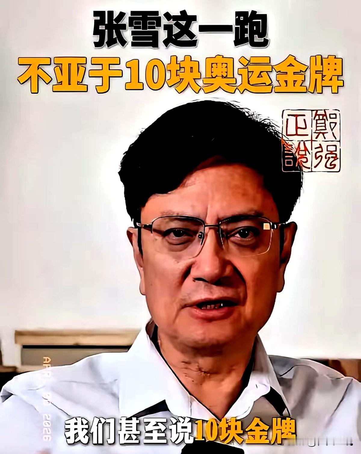 浙大郑强教授一句话，把天给捅了个窟窿。
  
他说：“一台国产摩托车拿的世界冠军