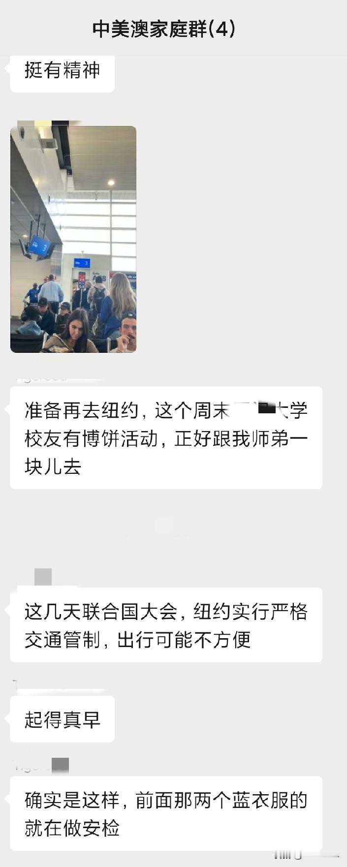 这父母啊，做的越来越卑微

上周的某天一大早，瘦哥跟汇报重大新闻一样对我说：“老
