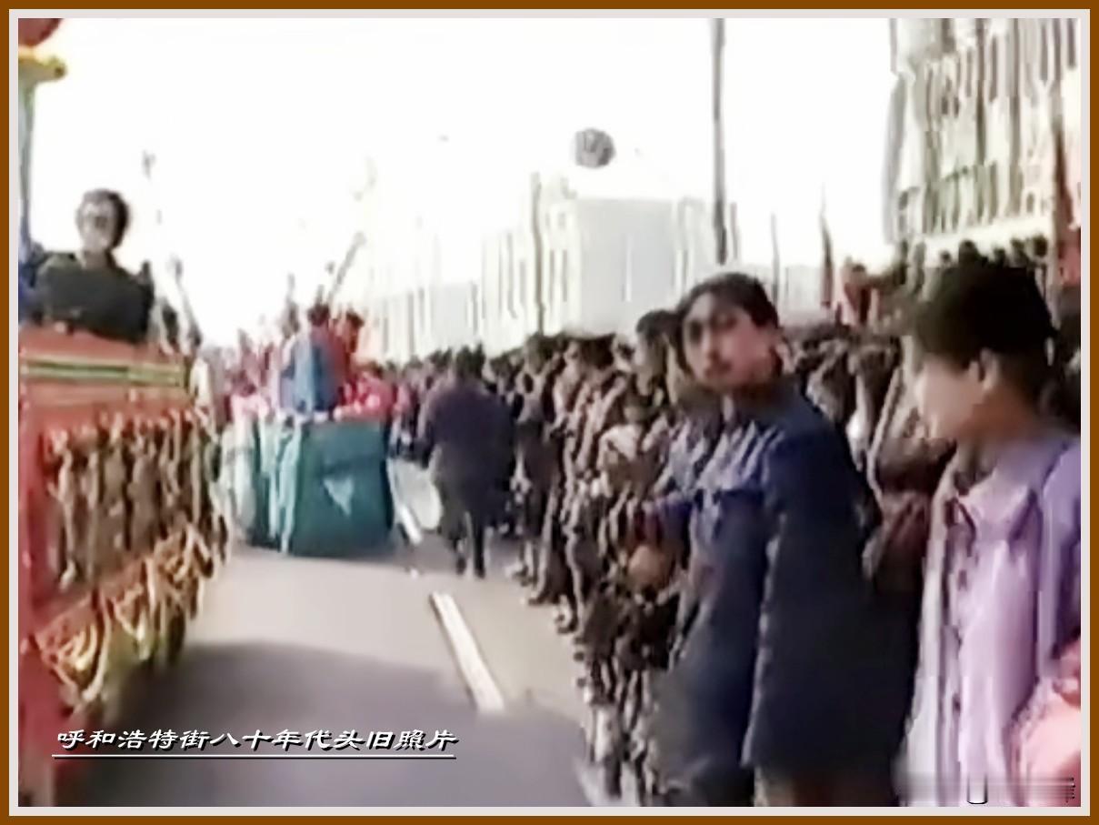 呼和浩特春节街头旧影：马上就是春节了，春节临近分享一张八十年代中期春节期间留影，