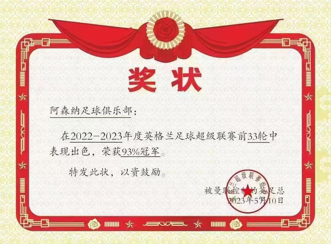 这张图有点过分了啊

阿森纳赛季末崩盘，4月份至今的8场英超仅仅取得2胜3平2负